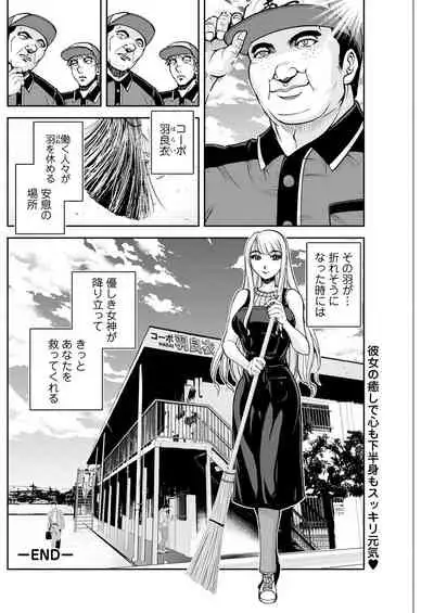 Action Pizazz 2021-09 [Digital]