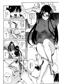 COMIC Shingeki 2008-08