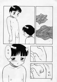 [Anthology] Undercover Boys Vol. 2