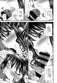 [Sabashi Renya] Himegoto x Memories [Digital]