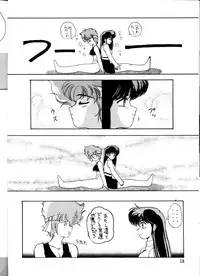 [Ochappa] Ocha no Ko Saisai 3 (Dirty Pair)