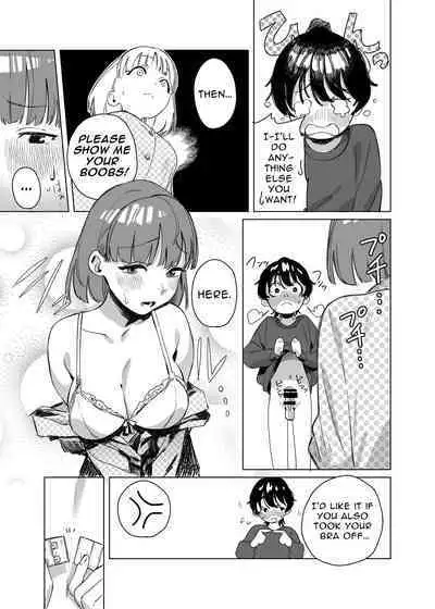 Futanari ga Tomodachi ni Seishori shite morau Hanashi | A Futa Friend In Sexual Need Is A Fuckbuddy Friend Indeed