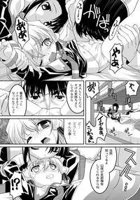 [HImehachi] A Young Meat Ranch - A Perverted Teacher's Obscene Breaking In Training
