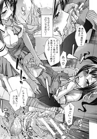 COMIC MUJIN 2011-09