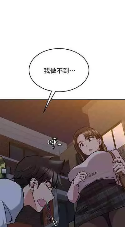 要對媽媽保密唷!-IT'S A SECRET 01-15 CHI manhwaroshixp.wordpress.com