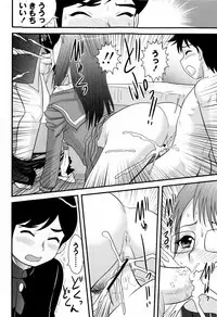 COMIC Masyo 2009-11