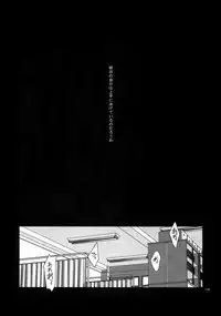 (Kahou wa Nete Matsu 18) [FIZZCODE (Satonishi)] BACKCODE -SIDE:OSMTsan- (Osomatsu-san)