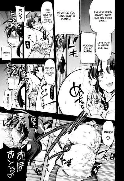 [Matsumoto Drill Kenkyuujo] maMAmama! [English] [Decensored] [Otokonoko Scans]