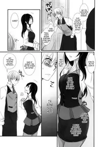 (Tokyo Shock 2) [Operating Room (Puchida)] Honjitsu wa Heiten Itashimashita (Tokyo Ghoul) [English] [EHCOVE]