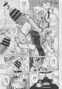 COMIC Megastore 2012-05