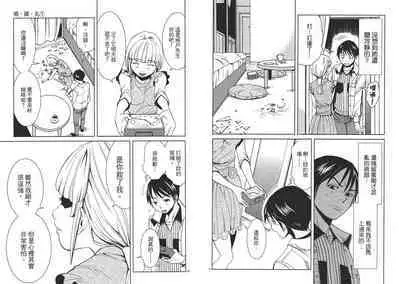 Chinese Translation1