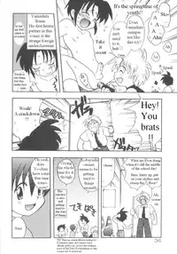 [Kirigakure Takaya] Immoral Kids [English]