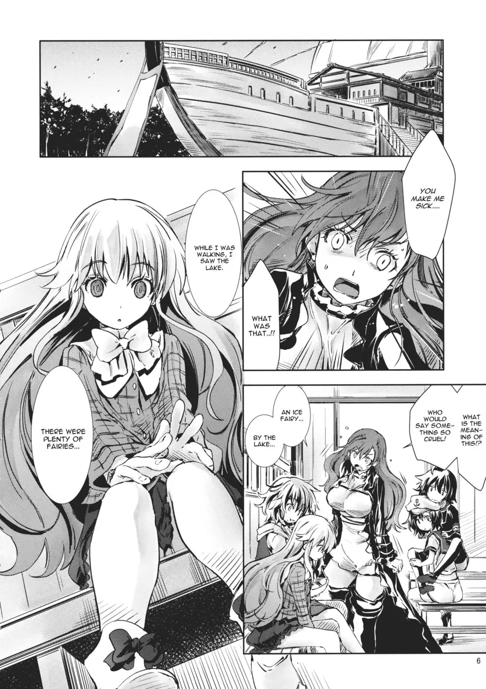 Touhou Seichou - Hyaku Sen Hajime