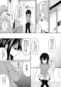 [Anthology] Oppai no Oppai ni Yoru Oppai no Tame no Oppai Anthology Vol. 1 [Digital]
