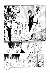 [OKAMA] School 2 - Roll Playing Simulation "School"