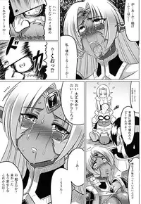 [LEYMEI] Ochita Tenshitachi no Zanei ~ The traces of fallen angels