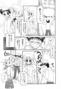 [Anthology] Pure Petit Vol. 6