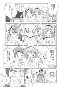 (SHT2010 Aki) [Byousatsu Tanukidan (Saeki Tatsuya)] Lolipri Pedochen! (Himechen! Otogichikku Idol Lilpri)