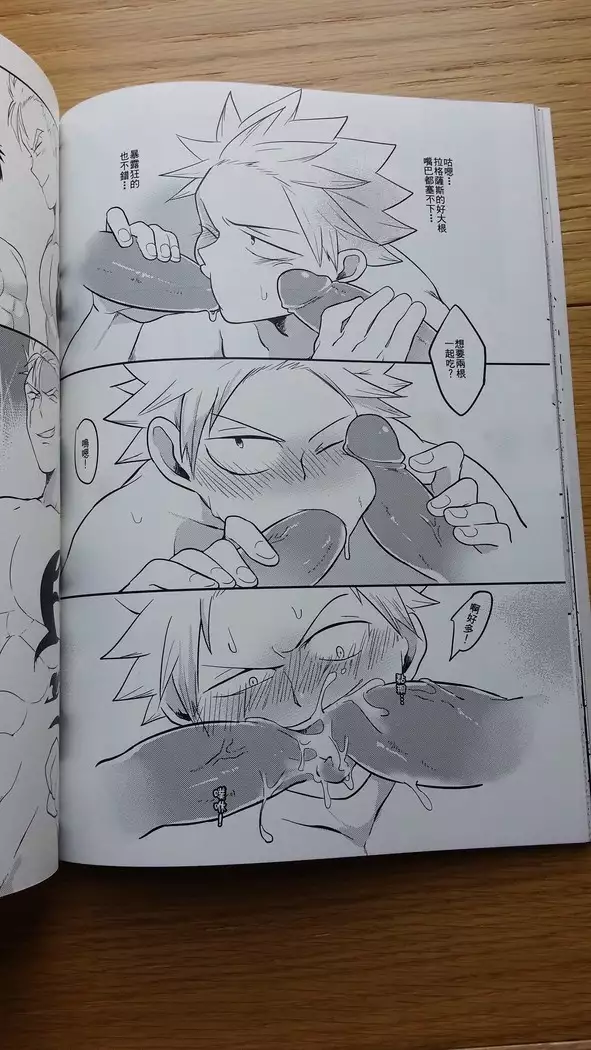 SS級任務
