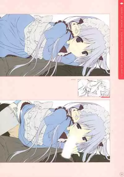 SugaTem! AFTER PARTY!