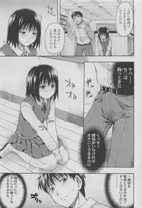 COMIC SIGMA 2010-05 Vol.44