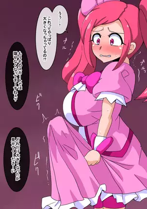 Fantia/Fanbox/Enty gallery