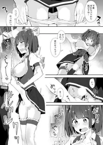 [Yuzunoki Ichika] Gochuumon wa… Osananajimi? Sekkyakuchuu ni Hatsu Ecchi shi Chaimashita. [Kanzenban]