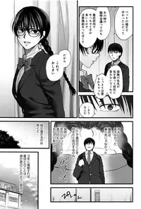 [Syoukaki] Yawaraka na Taion