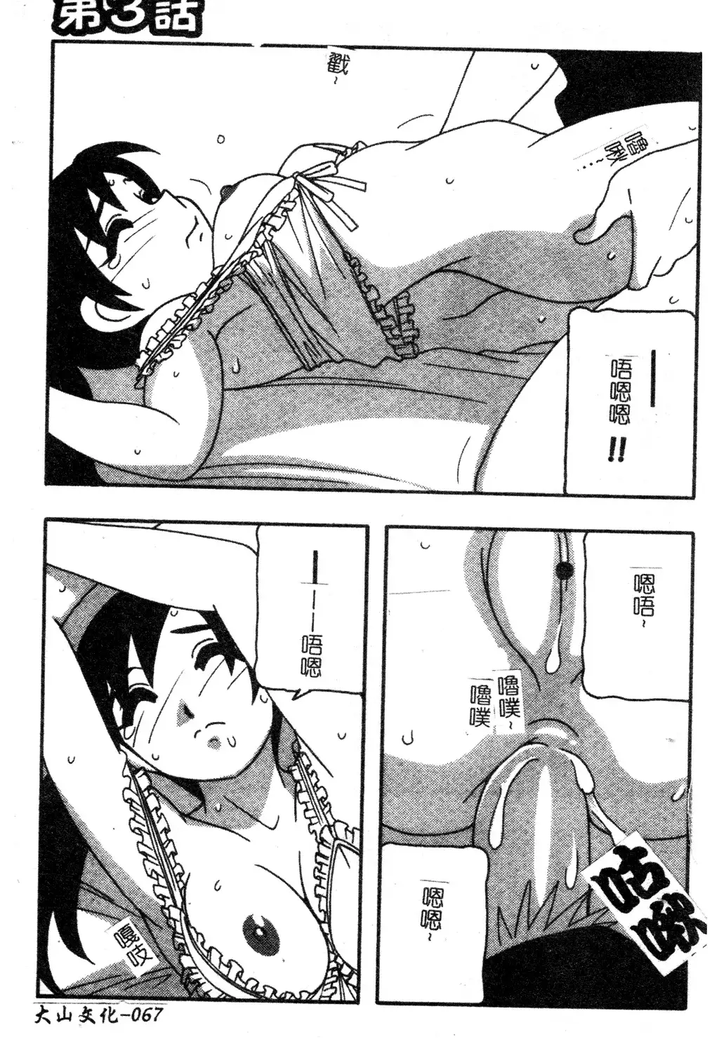 FAMILY PLAY | 家族遊戲