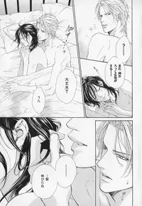 [Anthology] b-BOY Phoenix Vol.1 Zecchou Tokushuugou