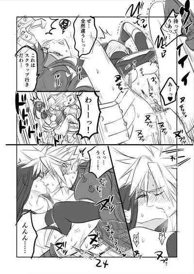 FF7R Jessie CloTi Manga