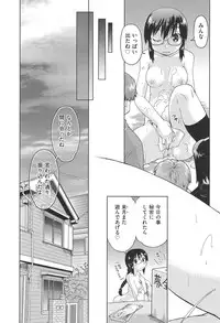 [Akishima Shun] Enchu-Musume [Digital]