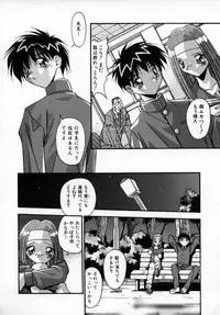 [Hindenburg] Kawaii Akuma