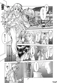 [Maeda Takaya] Cocktails