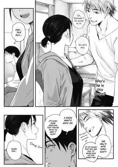 Kosmos ga Saita Hi ni Chapter 1