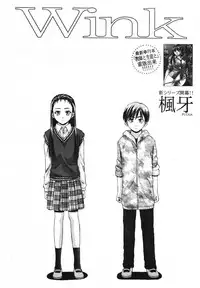 COMIC MUJIN 2007-05