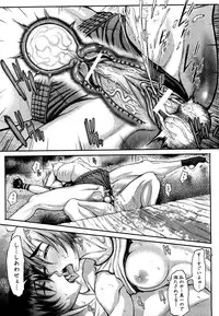 COMIC XO 2009-09 Vol.40