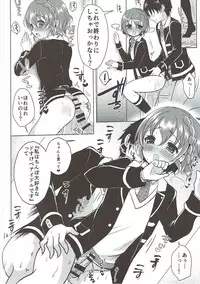 (COMIC1☆9) [Kakukonoka (Menoko)] Lovedol (PriPara)