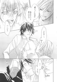 [anthology] Boys Love anthology - boys tachi vol.3