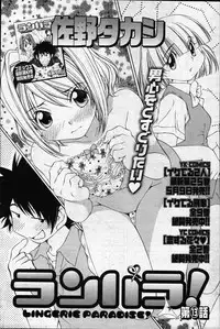 Young Comic 2007-05
