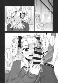 (COMITIA112) [High-Spirit (Aogiri Penta)] Hokenshitsu no JK-san