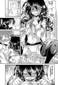 COMIC Tenma 2015-06