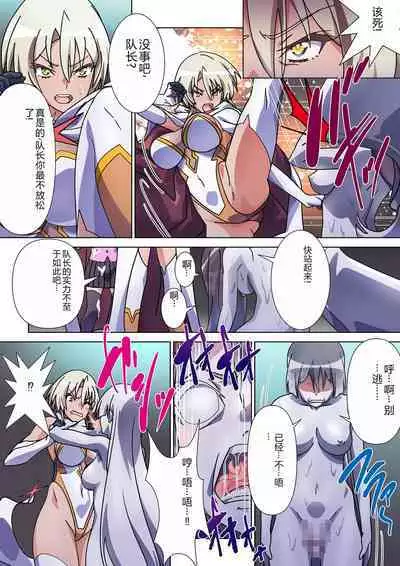 Moreugesseoyo ni Sareta Kanojo to, Saikyou Succubus ni Natta Ore