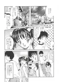 [Kinoshita Rei] Little Candy