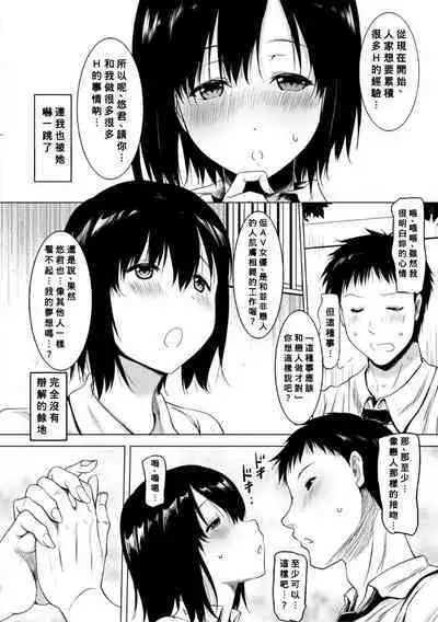 Kyonyuu Oyako no Shita to Shikyuu ni Renzoku Shasei