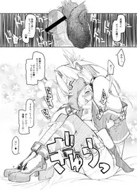 (Futaket 10.5) [Metamor (Ryo)] Reebe-kun no Usui Hon (Kantai Collection -KanColle-)