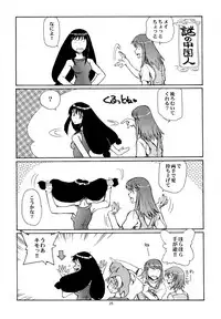 (C67) [Okinawa Taieki Gunjinkai (Yasunaga Kouichirou)] Eroika (Kaleido Star)