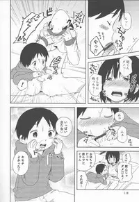 [Anthology] Otokonoko Heaven Vol. 20 Otokonoko x Insei Milk Time