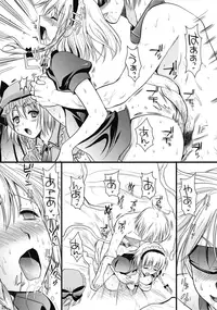 (C77) [Yuriru-Rarika (Kojima Saya)] R Saku -Sakuya e no Batsu- (Jou) (Touhou Project)