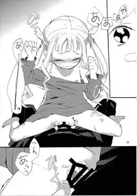 (SC64) [Nemokoroppu (Miyae Saki)] Yoake no Ban ni (Tales of Xillia 2)